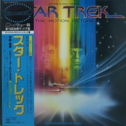 画像1: 【SALE】O.S.T./STAR TREK