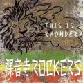 裸音寺ROCKERS/THIS IS RAONDERA