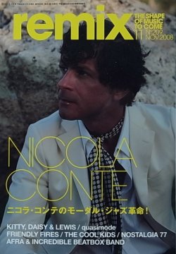 画像1: REMIX/NOV.2008 ニコラ・コンテのモダール・ジャズ革命! NICOLA CONTE quasimode NOSTALGIA 77 etc..