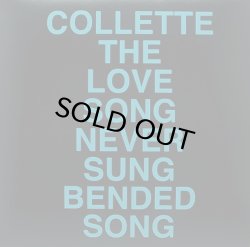 画像1: COLLETTE/THE LOVE SONG NEVER SUNG