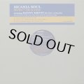 【SALE】SICANIA SOUL/STARLITE