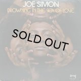JOE SIMON/DROWNING IN THE SEA OF LOVE