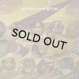 【SALE】AFRO-MYSTIK/INFINITE RHYTHM