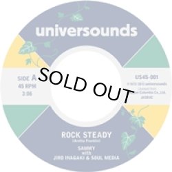 画像1: SAMMY with JIRO INAGAKI & SOUL MEDIA/ROCK STEADY