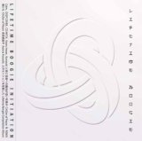V.A./LIFETIME BOOGIE INITIATION【ダウンロードカード付き】