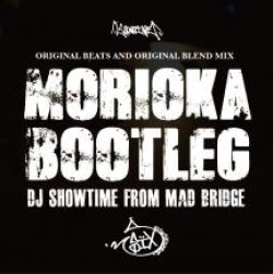 画像1: DJ SHOWTIME/MORIOKA BOOTLEG