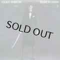 YUUKO SHIBUYA/MADE IN JAPAN