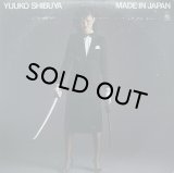 YUUKO SHIBUYA/MADE IN JAPAN