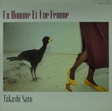 TAKASHI SATO/UN HOMME ET UNE FEMME