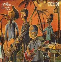 画像1: TOMBI/夕暮れのうた