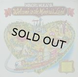 【SALE】MINORU MUKAIYA/WELCOME TO THE MINORU'S LAND