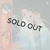 【SALE】しばたはつみ/ライブ