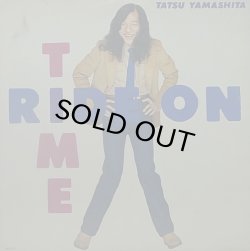 画像1: 山下達郎/RIDE ON TIME