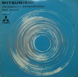 V.A./MITSUBISHI STEREOPHONIC DEMONSTRATION TEST RECORD