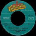 CREEDENCE CLEARWATER REVIVAL/I HEARD IT THROUGH THE GRAPEVINE