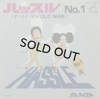 BLACK BUSTER/HASSLE PT.1