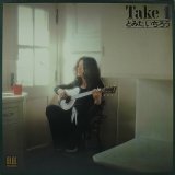 【SALE】とみたいちろう/TAKE 1