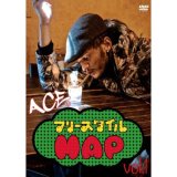 ACE/ACEのフリースタイルMAP! vol.1 東京イベント潜入編!