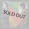ISAO SUZUKI QUARTET +1/ALL RIGHT!