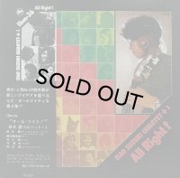 ISAO SUZUKI QUARTET +1/ALL RIGHT!