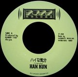 HAN KUN/ハイな気分