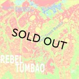 REBEL TUMBAO/LOVE SUPREME / EXODUS (RON TRENT REMIX)