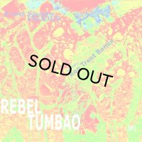 REBEL TUMBAO/LOVE SUPREME / EXODUS (RON TRENT REMIX)