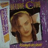 【SALE】CULTURE CLUB/KISSING TO BE CLEVER