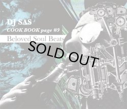 画像1: DJ SAS/COOKBOOK#9 〜Beloved Soul Beats〜
