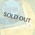 V.A./If Music Presents You Need This! An Introduction To Black Saint & Soul Note Records (1975 To 1985) 