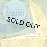 V.A./If Music Presents You Need This! An Introduction To Black Saint & Soul Note Records (1975 To 1985) 