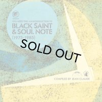V.A./If Music Presents You Need This! An Introduction To Black Saint & Soul Note Records (1975 To 1985) 