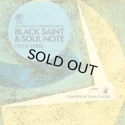 画像1: V.A./If Music Presents You Need This! An Introduction To Black Saint & Soul Note Records (1975 To 1985) 