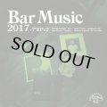 中村智昭/BAR MUSIC 2017 (CD+7inch)