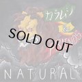 KARAMUSHI & FRIENDS/NATURAL