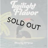 DJ YAMA/TWILIGHT FLAVOR