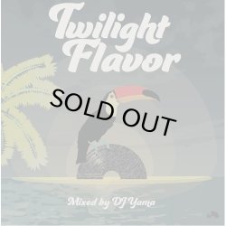 画像1: DJ YAMA/TWILIGHT FLAVOR