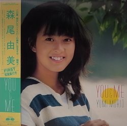 画像1: 森尾由美/YOU & ME