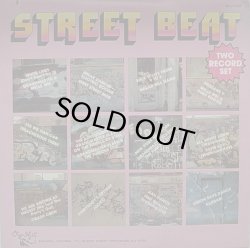 画像1: 【SALE】V.A./STREET BEAT