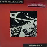 STEVE MILLER BAND/SHANGRI-LA