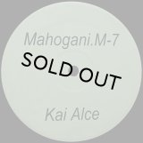 KAI ALCE/MAHOGANI M-7