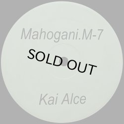 画像1: KAI ALCE/MAHOGANI M-7