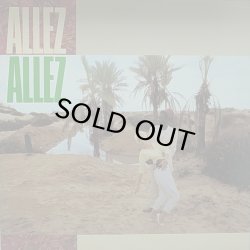 画像1: ALLEZ ALLEZ/FLESH AND BLOOD