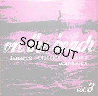 MASTER MEDIA/ON THE BEACH VOL.3