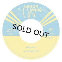 EGO WRAPPIN'/裸足の果実/Shine Shine