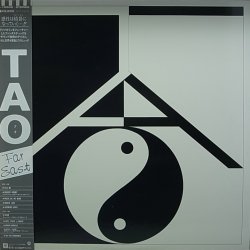 画像1: TAO/FAR EAST