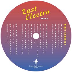 画像1: LAST ELECTRO/NIGHT SYMPHONY