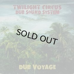 画像1: TWILIGHT CIRCUS DUB SOUND SYSTEM/DUB VOYAGE