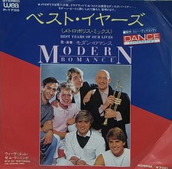 画像1: MODERN ROMANCE/BEST YEARS OF OUR LIVES