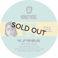 BIG-RE-MAN/ソノサキハ